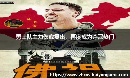 开云kaiyun官网