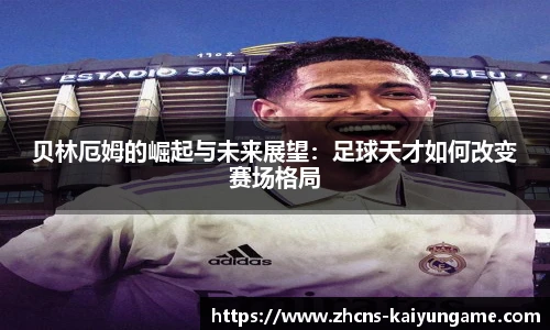 开云kaiyun官方网站